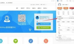 永久免費看黑料網(wǎng)站軟件,軟件功能與使用指南