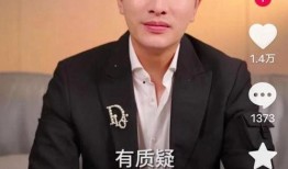 =明星明星公開道歉,真誠(chéng)反思與公眾形象的重建