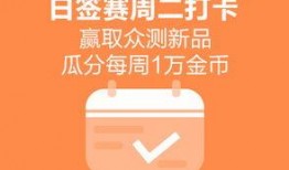 每日大賽,競技盛宴，激情燃燒