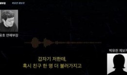 實時黑料曝光,最新黑料曝光，真相令人震驚！