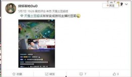 金主爆料,揭開行業(yè)黑幕背后的驚人真相