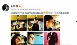 八卦爆料網(wǎng),娛樂(lè)圈驚天大事件！