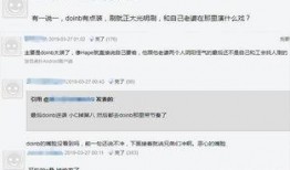 今日吃瓜榜單,盤點娛樂圈最新熱點事件