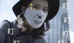 吃瓜前線第一人,揭秘娛樂(lè)圈幕后真相