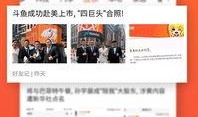 明星資訊app,實時追蹤娛樂圈動態(tài)，揭秘明星幕后故事