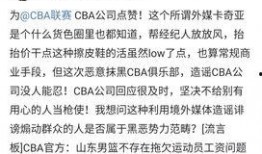 爆料黑料,爆料黑料背后的真相與反思