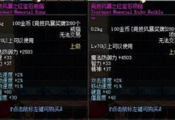 獨家爆料每日大賽,每日大賽背后的精彩瞬間與幕后故事