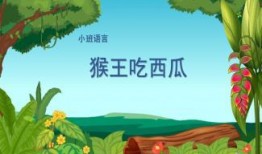 吃瓜網(wǎng)在線觀看視頻 吃瓜ppt,揭秘吃瓜PPT背后的精彩故事