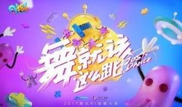 每日大賽,競技盛宴，激情燃燒