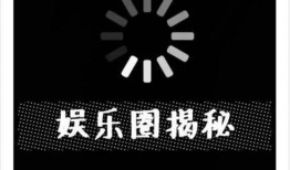 實時黑料曝光,最新黑料曝光，真相令人震驚！