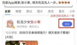 八卦爆料網(wǎng),娛樂圈驚天大事件！