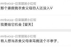 今日吃瓜爆料,娛樂圈最新猛料大揭秘！