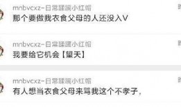 今日吃瓜爆料,娛樂圈最新猛料大揭秘！