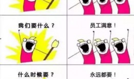 不干了,勇敢追求新生活的轉(zhuǎn)折點