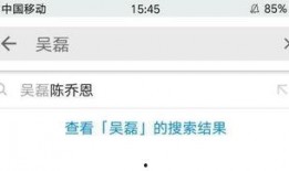 熱點(diǎn)黑料免費(fèi),真相與偏見