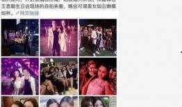 明星黑料網(wǎng)站視頻免費(fèi),免費(fèi)視頻揭露娛樂(lè)圈不為人知的一面