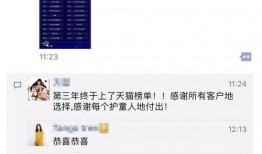 獨家爆料視頻,驚人內(nèi)幕大公開！