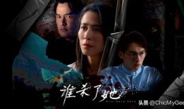 娛樂圈的無恥統(tǒng)治者完整版閱讀,無恥統(tǒng)治者的權謀與真相