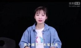 網(wǎng)曝?zé)衢T事件勁爆視頻在線觀看