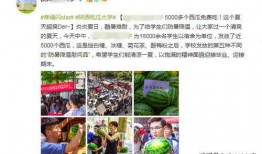 今日吃瓜學(xué)生校園什么網(wǎng)站,學(xué)生熱議焦點一網(wǎng)打盡