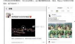 獨家爆料大全免費觀看 黑料視頻免費網(wǎng)站入口,免費觀看黑料視頻，揭秘黑料網(wǎng)站入口大揭秘