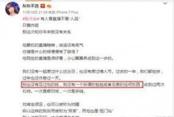 獨(dú)家爆料被告